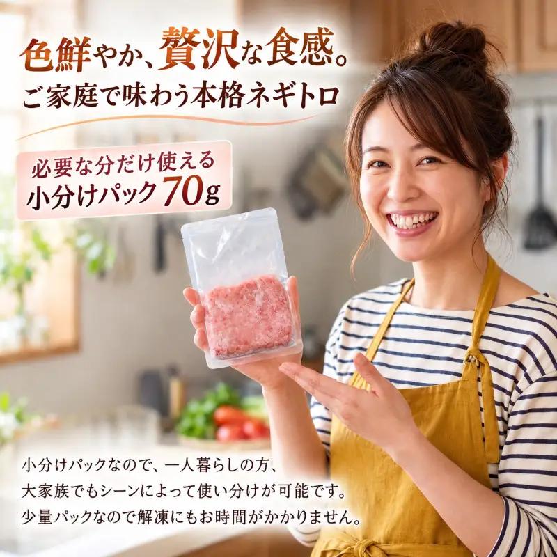6回定期便  まぐろのネギトロ  5パック 【ねぎとろ】