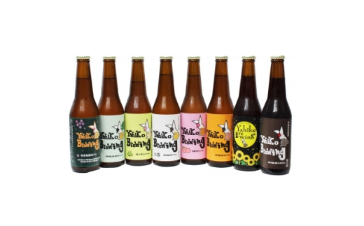 弥彦ブリューイング クラフトビール 8種のみ比べセット | 新潟県 弥彦村
