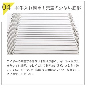 シンクに渡せる水切りラック1段 幅58 キッチンツール キッチン用品 シンクサイド 収納棚 収納スペース 大容量 耐荷重20kg 燕三条製 [川口工器]【041S005】