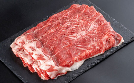 熊本 赤牛 すきやき しゃぶしゃぶ用 約400g 【合同会社 たべたせいか】[AYCB033]