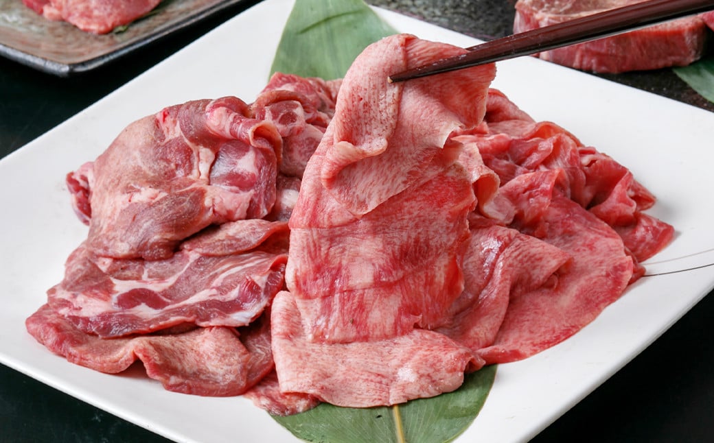 【本場宮城】味付牛タンお試し3種盛り　計750g　【04203-0634】