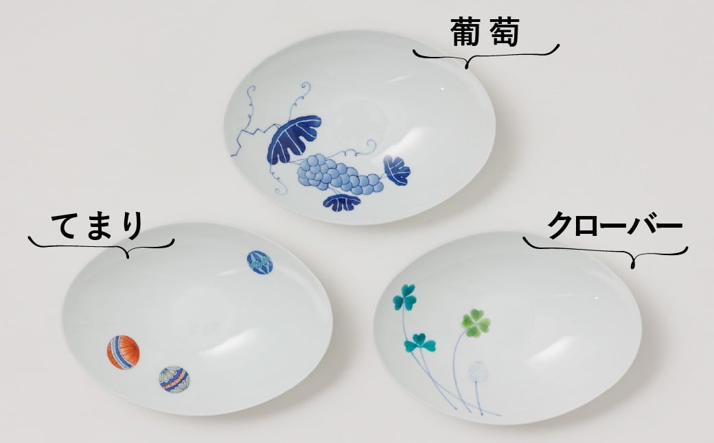 「てまり」「葡萄」「クローバー」の3つからお選びいただき、ご希望の柄を応援メッセージ欄にご記入ください