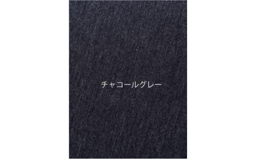 裏起毛ストレートパンツ(チャコールグレー3L・股下75cm)  ARIKIパンツ 裏起毛 ファッション レディースファッション パンツ レディースパンツ リラックスフィット 女性用 服 広島県福山市/