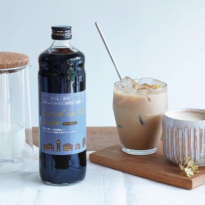 ふるさと納税 和泉市 デカフェオレ・ベース 【加糖・無糖】2本セット 自社焙煎 カフェインレスのカフェオレの素 |  | 02