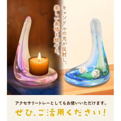 ふるさと納税 当別町 スウェーデンガラス　キャンドルホルダー「カラーズ」 |  | 03