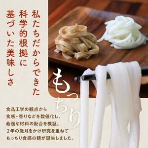 【3か月定期便】グルテンフリー 米粉で作った麺「う米めん」30食入り×3回 F21T-456
