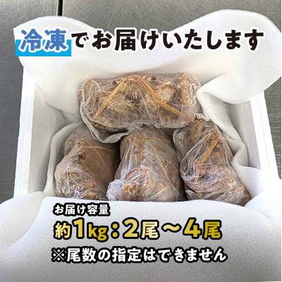 ふるさと納税 新ひだか町 訳あり北海道産毛ガニ 冷凍ボイル 約 1kg |  | 01