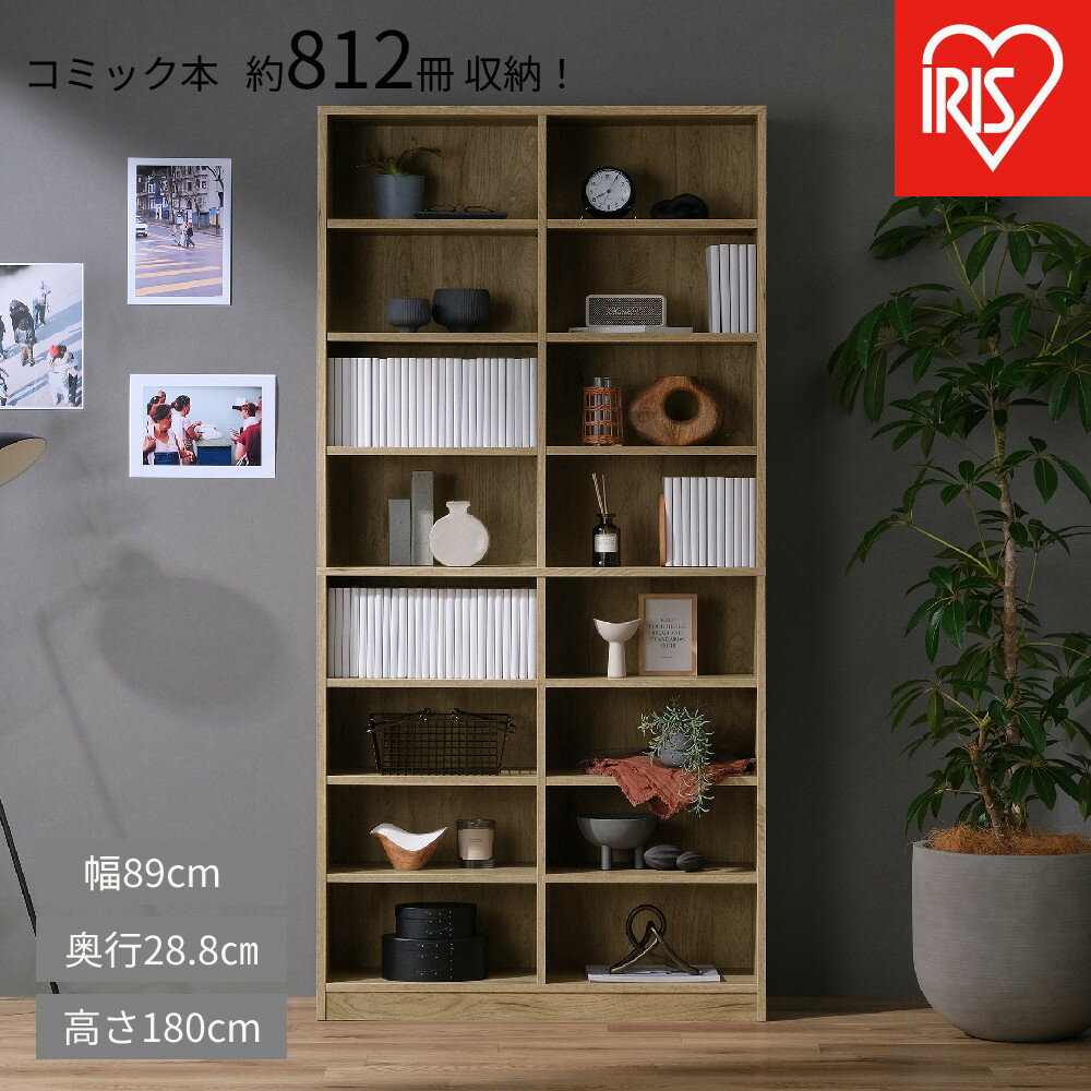 【ふるさと納税】コミックラック 大容量タイプ CORK-1890R アッシュブラウン | 本棚 壁面収納 可動棚付き 漫画 文庫 B6対応 収納 アイリスオーヤマ