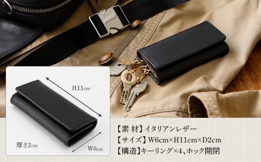 三つ折りキーケース（ヌメ革・ブラック） W6cm H11cm D2cm イタリアンレザー キーケース シンプル おしゃれ 紳士 メンズ レディース 男性 高級 プレゼント おすすめ 福岡県 大木町 ナ