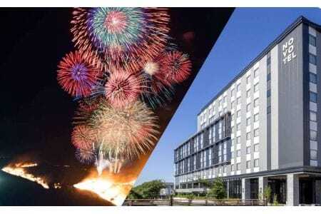 若草山焼きルーフトップテラス鑑賞プラン