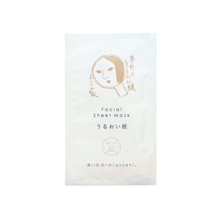 【よーじや】あぶらとり紙10冊セット(うるおい紙付き)［ 京都 化粧品 コスメ ブランド あぶらとり紙 人気 おすすめ 天然素材 美容 スキンケア 保湿 癒し お取り寄せ 通販 送料無料 ふるさと納税