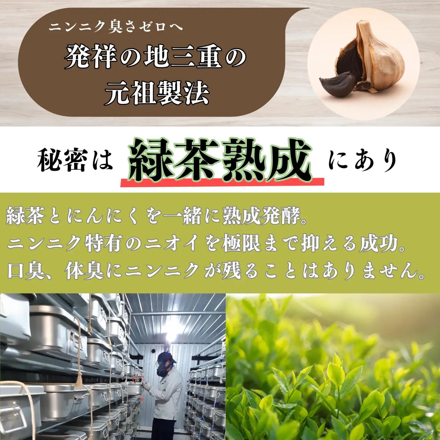 青森県産金の黒にんにく 訳あり 750g  黒にんにく【gkkp0010】