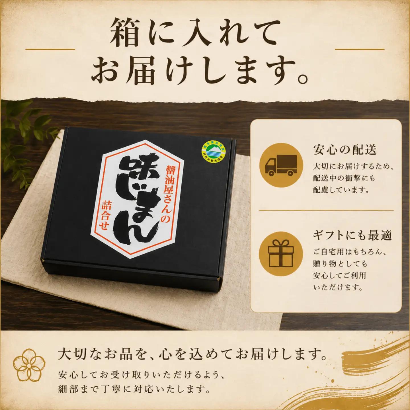 たまごに醤油 150ml×3本 | しょうゆ しょうゆ