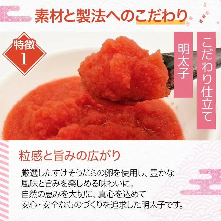 辛子明太子 ばらこ業務用パウチ 1kg（500g×2袋）辛子明太子 