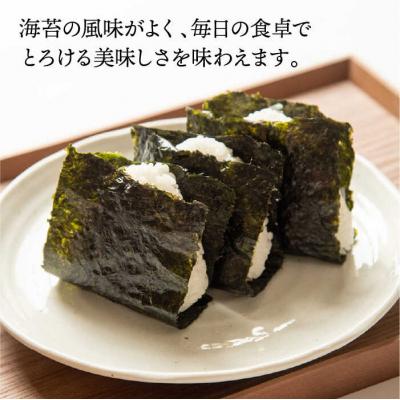 ふるさと納税 糸島市 【全3回定期便】一番摘み 有明海産焼きのり100枚(10枚×10袋)【博多海苔】 [ACG003] |  | 01