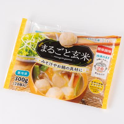 ふるさと納税 北名古屋市 〈冷凍〉まるごと玄米(20個入り)15袋でお届け |  | 01