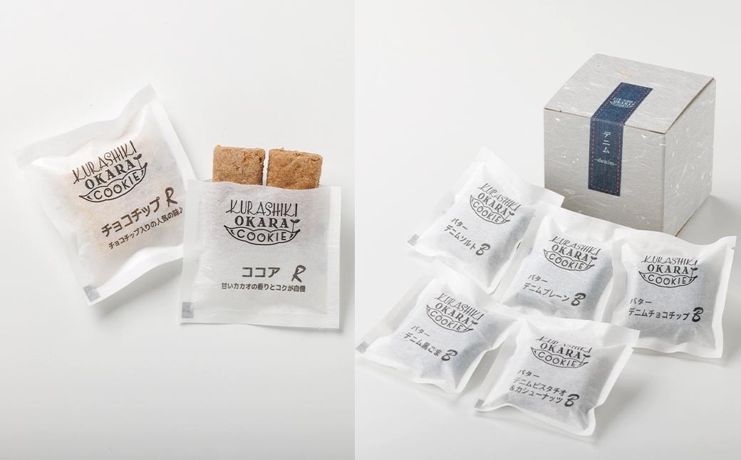 倉敷おからクッキー倉敷彩小箱8種セット