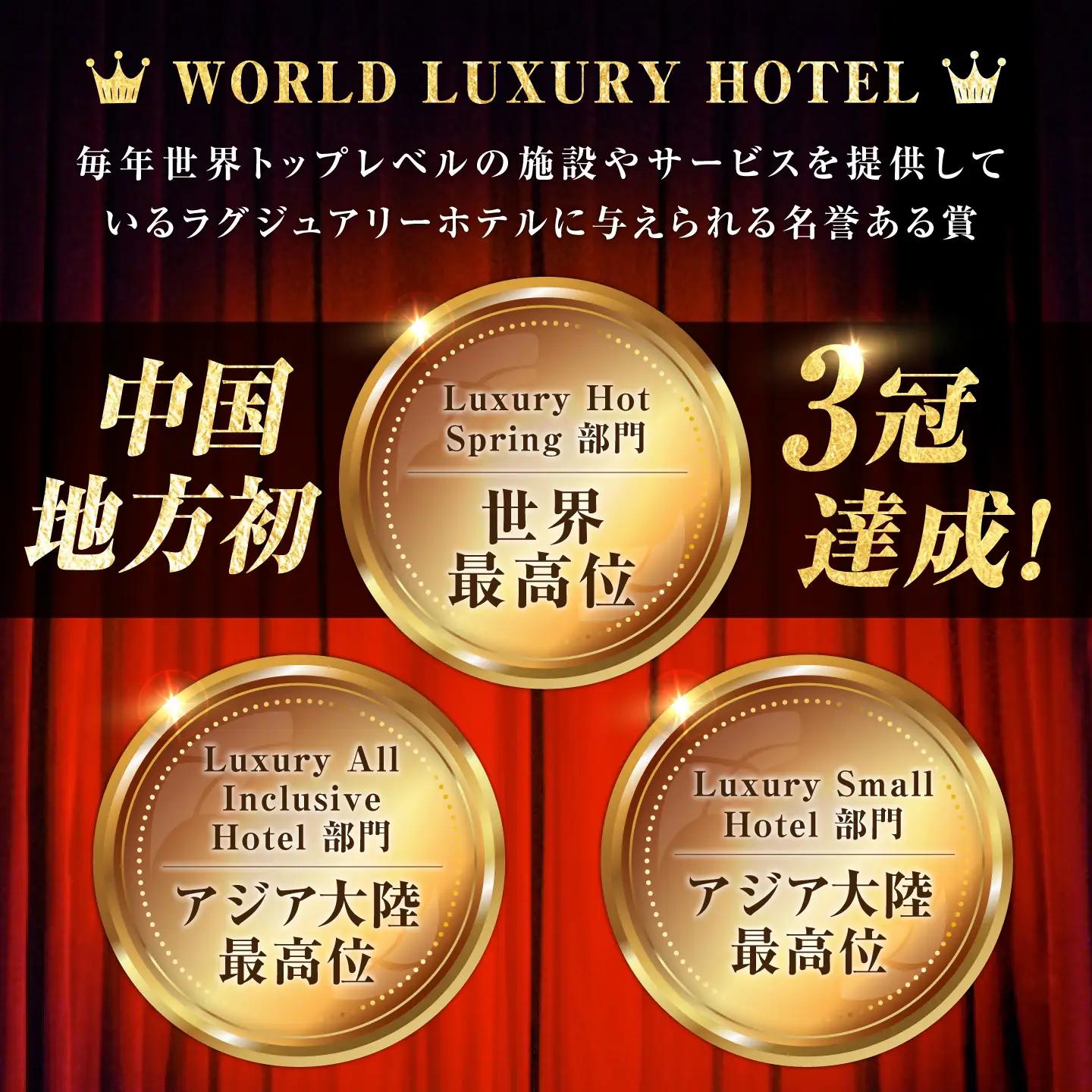 宿泊券 江田島荘利用券3万円分 宿泊券[XBH003]