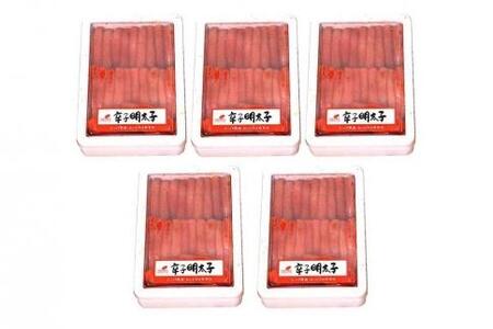 【ギフト用】辛子明太子1本物5kg(1kg×5)博多まるきた水産