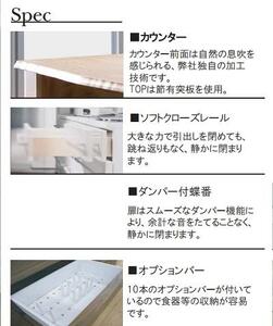 WK 120 オープンボード