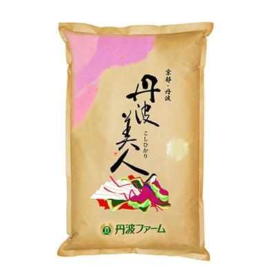 ふるさと納税 福知山市 【令和7年産】京都府産コシヒカリ 丹波美人　白米5kg