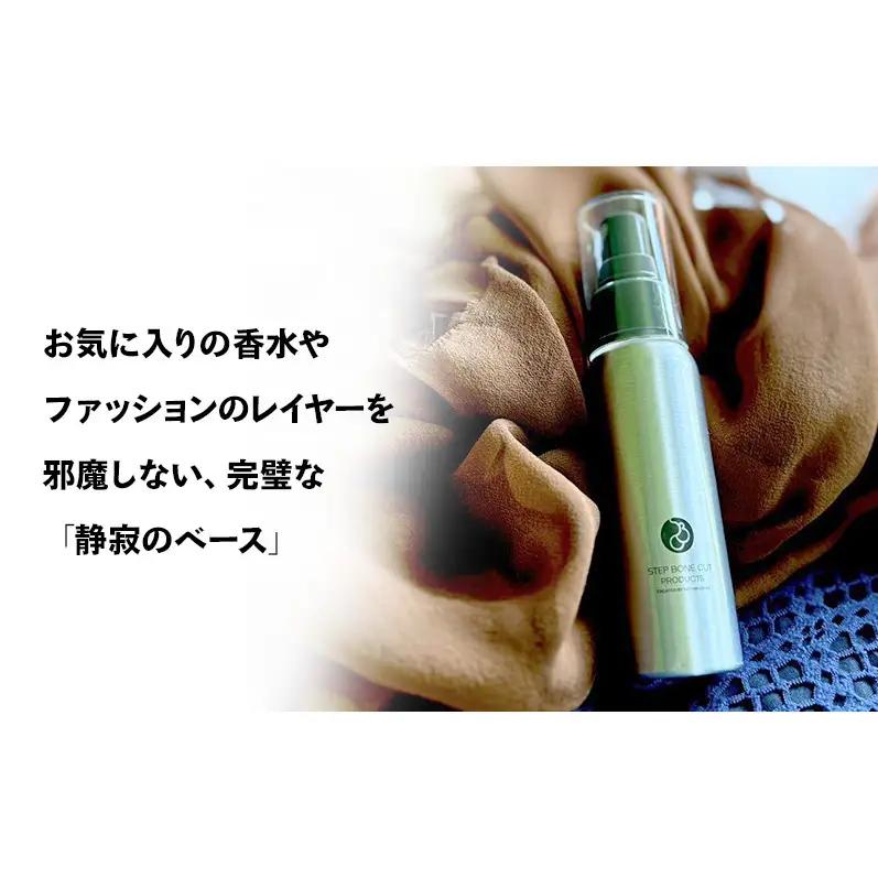 SBCP生ミネラルミストZERO　75ml　美容液ミスト 化粧水 無香料
