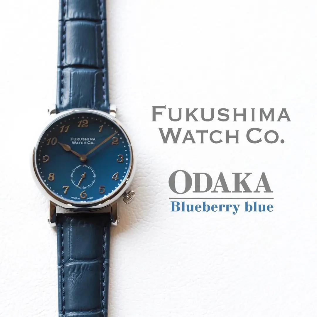 自動巻き腕時計 Odaka / Blueberry blue ｜ 腕時計