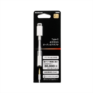 デジタル出力対応 USB Type-C Φ 3.5mm オーディオ変換ケーブル Owltech ホワイト