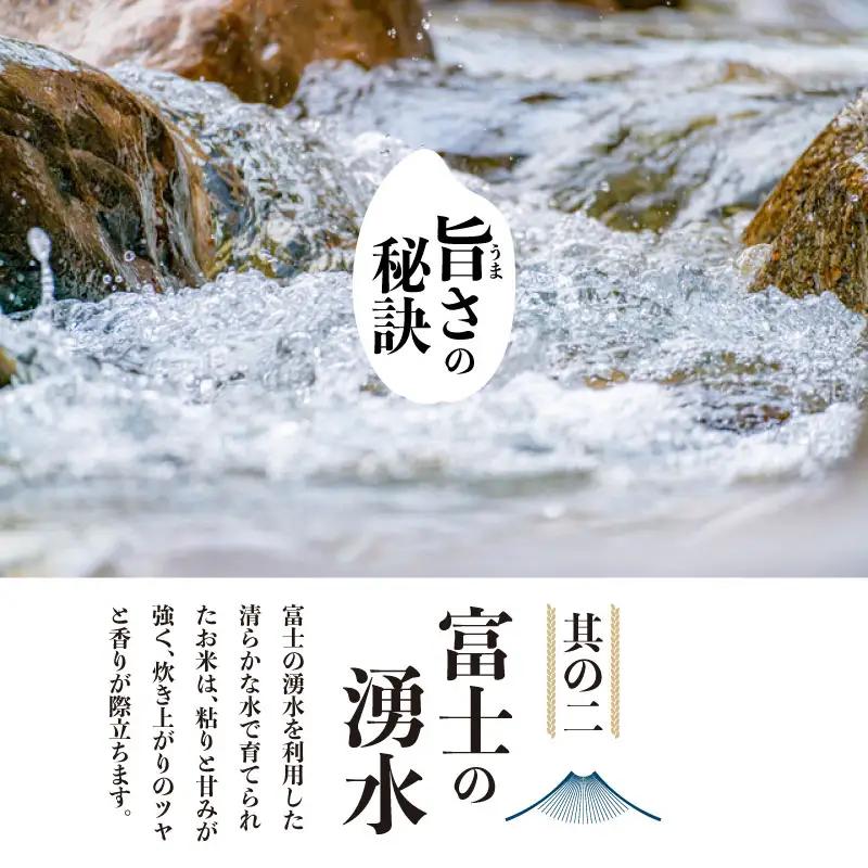 【令和8年産】山梨県都留市産こしひかり[10kg]  コシヒカリ こしひかり 米 こめ お米 