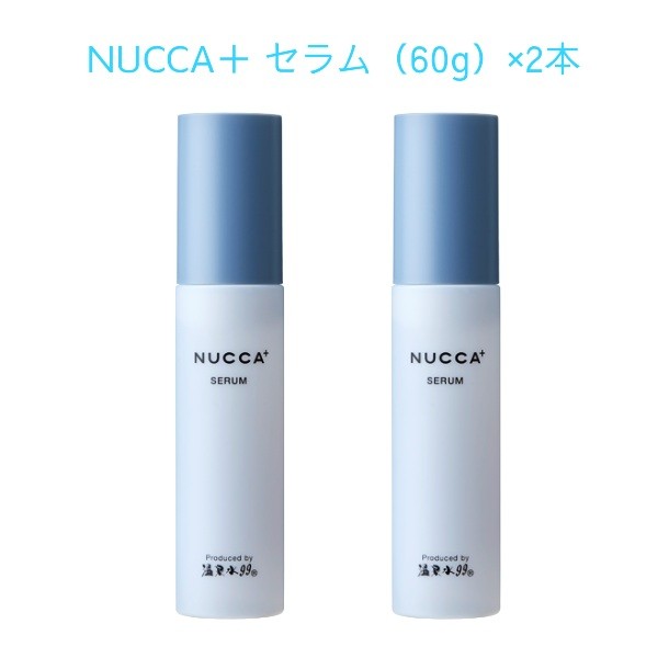 
                  B2-0863／NUCCA＋ セラム 2本セット
                