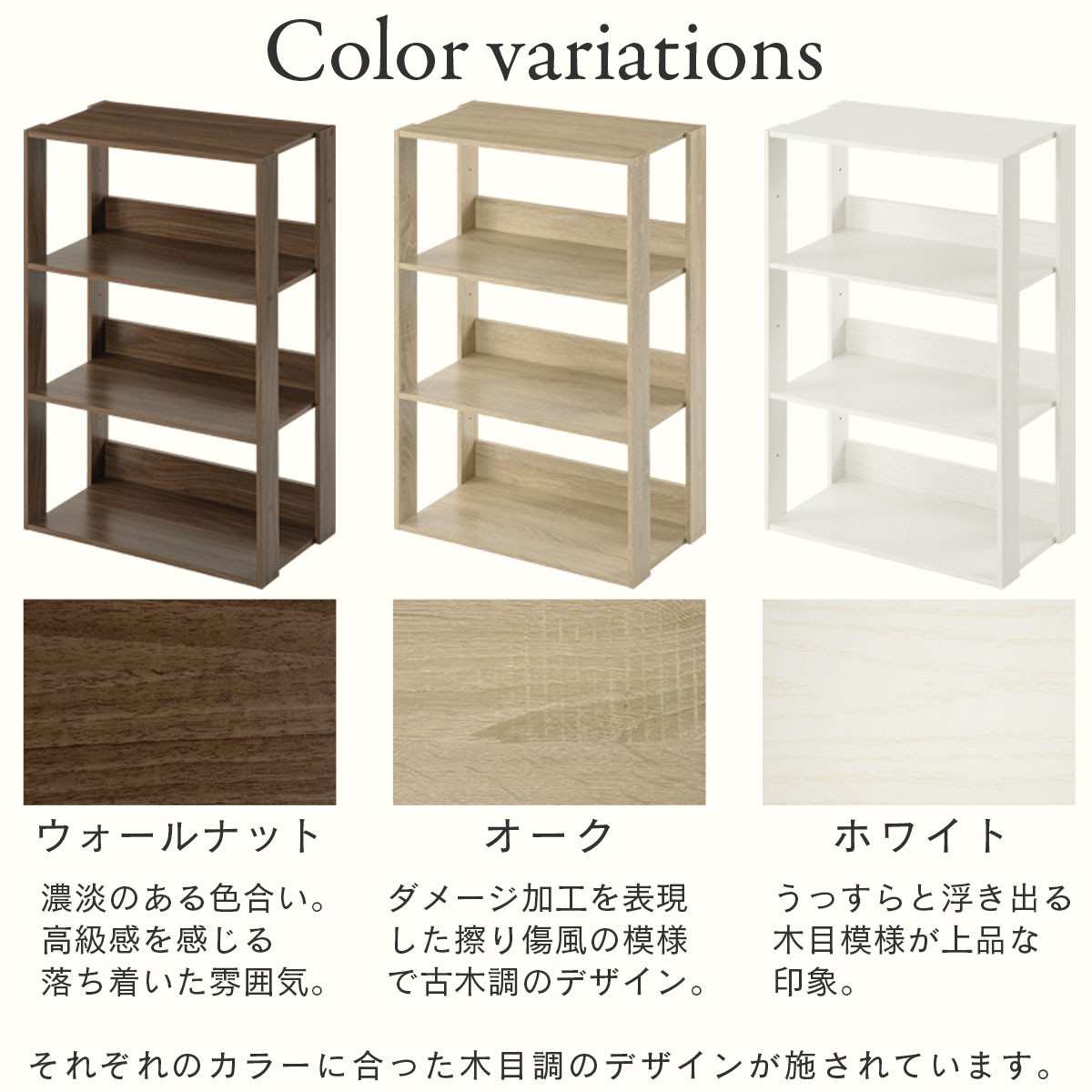 【完成品＋設置付き】オープンラック 幅60cm （オーク）オープンラック 木製 北欧 3段 幅60cm スリム 奥行29cm 3段ラック マルチラック オープンシェルフ ディスプレイ ラック シェルフ