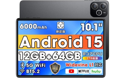 Wpawa HT10-A タブレットPC　【11100-1646】