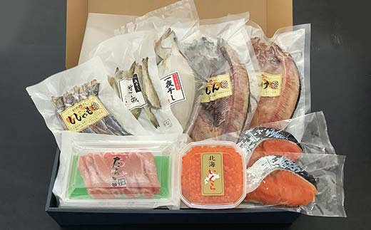 お魚セット ゆうひ ほっけ 宗八 かれい にしん ししゃも こまい 新巻鮭 たらこ いくら 醤油漬 北海道 秋鮭 鮭 サケ さけ おかず F4F-8440
