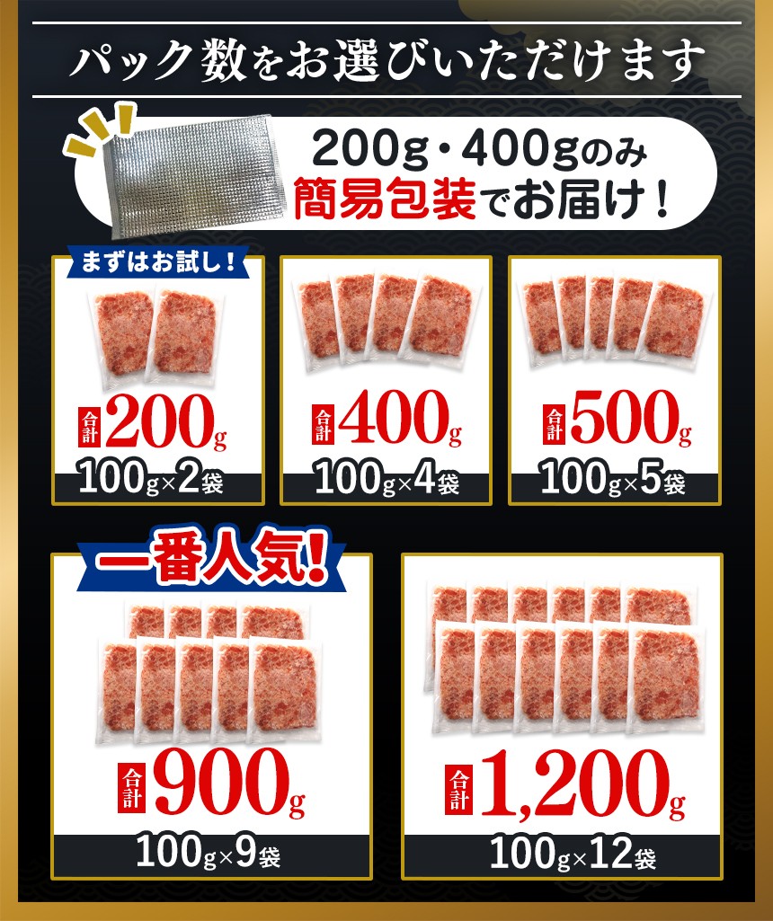 鮮度の良いマグロだけを厳選して使用しており、食感はなめらかで口溶けがよく、まろやかな口当たり