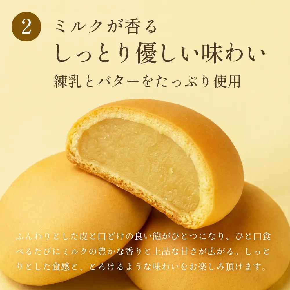 青木松風庵 月化粧 ＆ 伊右衛門 月化粧 抹茶 各15個 詰合せ 合計30個入り 【7営業日程度で発送】