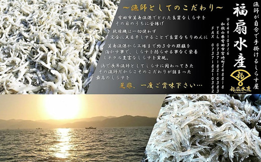 498.釜揚げしらす1kg（250g×４パック）(A498-1)