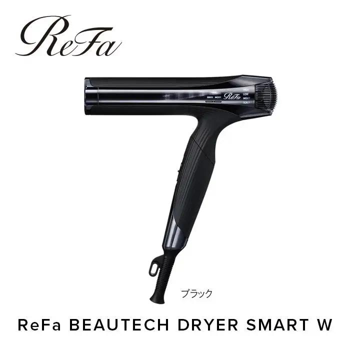 ReFa BEAUTECH DRYER SMART W【ブラック】