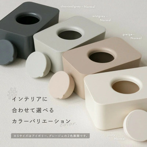 【ふるさと納税】ウエットティッシュケース（アイボリー）