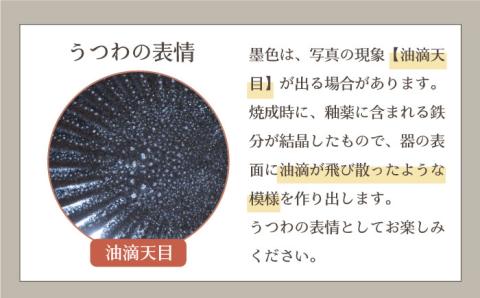 【波佐見焼】花しのぎ 丸小付 小鉢 （鶯茶・墨・紅） 3点セット【団陶器】 [PB98]