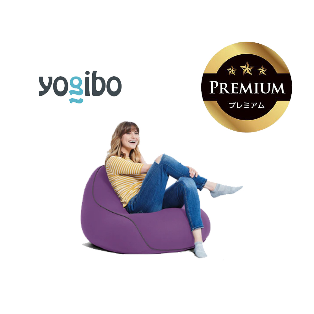 Yogibo Lounger Premium パープル│送料無料 全国配送離島含 ビーズクッション カバー 洗える（ヨギボー ラウンジャー プレミアム）