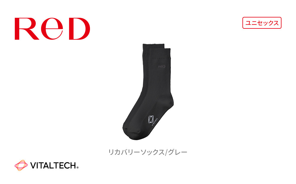 【25cm-27cm グレー】ReDリカバリーソックス靴下 血行促進 バイタルテック 健康増進機器