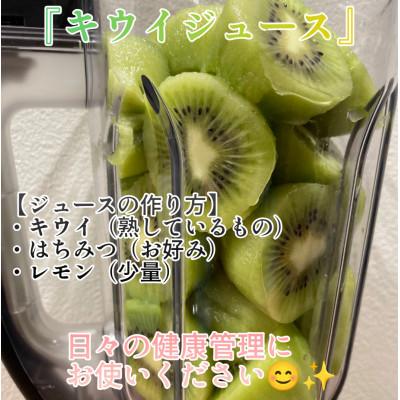 ふるさと納税 伊予市 『翠珠の宝石』キウイ　秀品・優品込み　1.5kg |  | 02