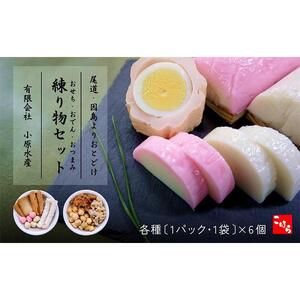 【お正月限定商品】 おせち おでん おつまみセット ≪12月27日前後にお届け予定≫