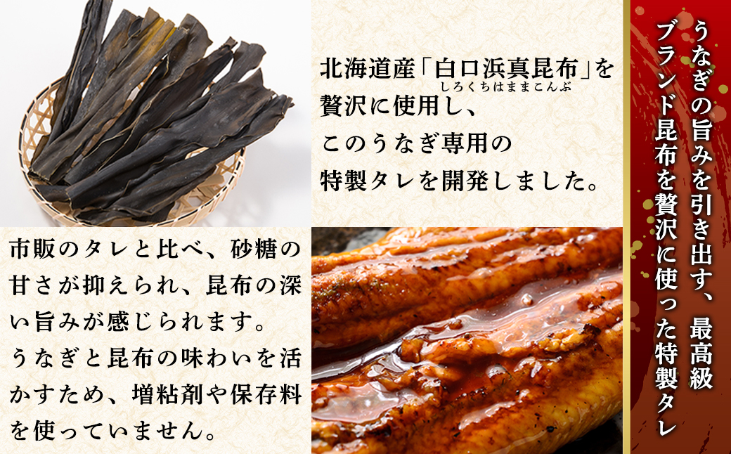 【2026年2月下旬発送】 国産 うなぎ 蒲焼き 4尾 タレ付き