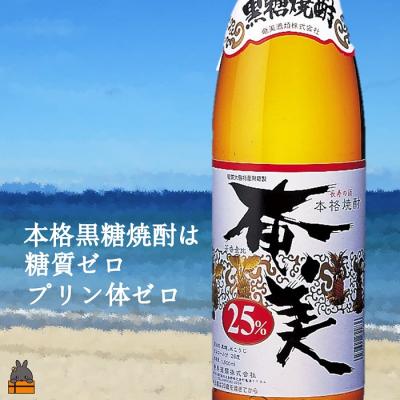 ふるさと納税 徳之島町 《蔵元直送便》本格黒糖焼酎 奄美25度と奄美30度(1800ml×2本) |  | 01