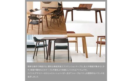 旭川家具 カンディハウス テン D EXソリッドテーブル 210×95 ウォルナットOFN