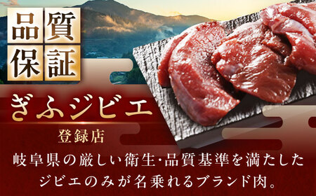 鹿肉ステーキ肉 120g×6枚 / 恵那市 / 弘法屋 [AUEA001] 鹿肉
