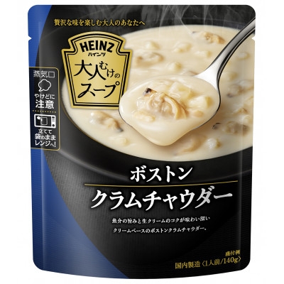 
                  ハインツ 大人むけのスープ ボストン クラムチャウダー 140g×10個 HEINZ【1754643】
                