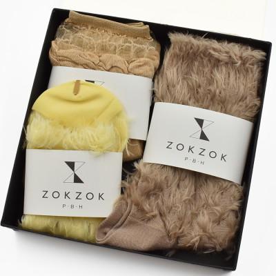 ふるさと納税 広陵町 上質感を足にまとうラグジュアリーソックス ZOKZOK 3足セット (ベージュ系)