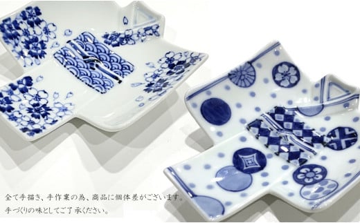 有田焼 染付 着物銘々皿 24to3 西富陶磁器 A25-473